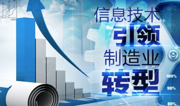 利達鋼塑復合管:以智能化升級引領制造業轉型升級新篇章 利達鋼塑復合管:以智能化升級引領制造業轉型升級新篇章