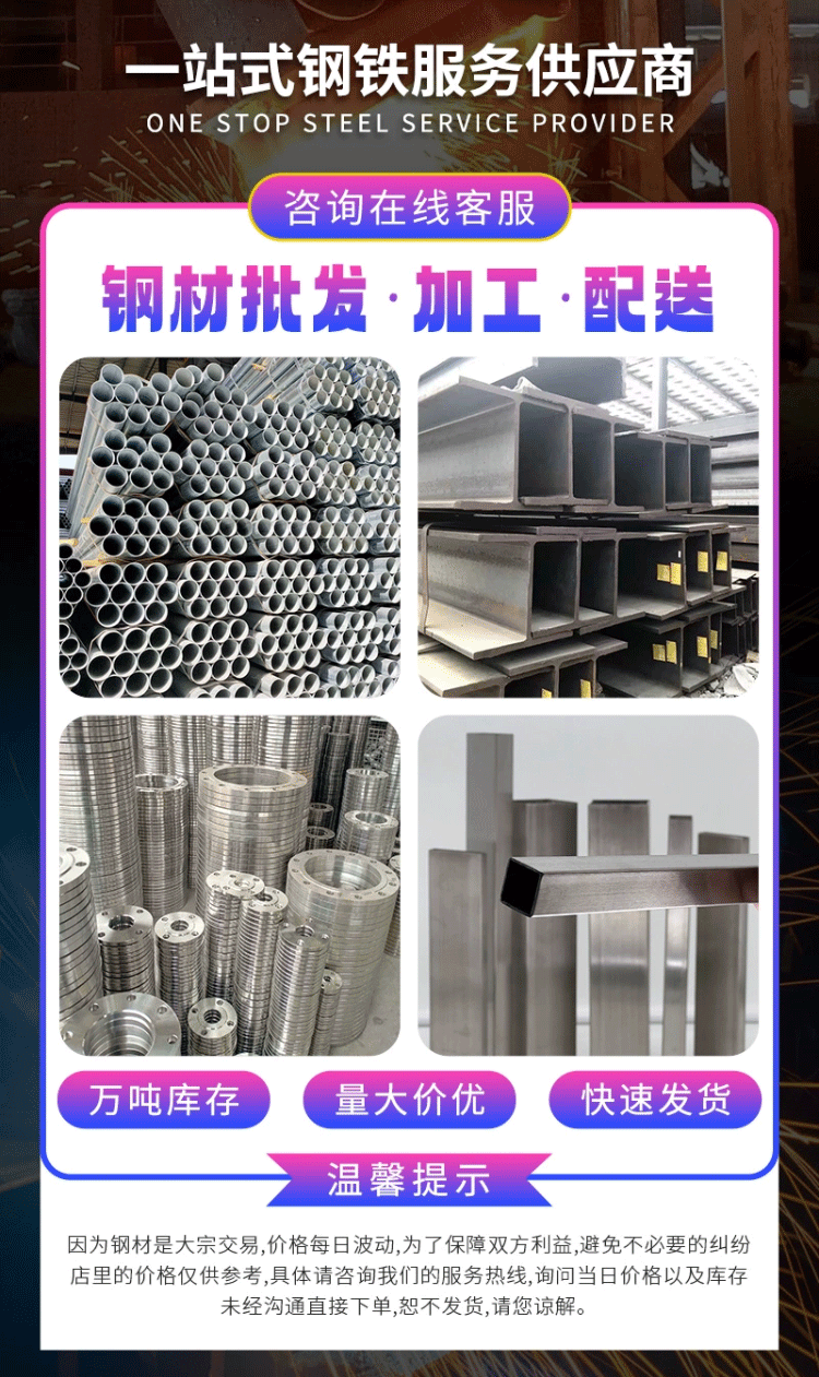 <a href=http://www.chona.cn target=_blank class=infotextkey>利達鍍鋅管</a>